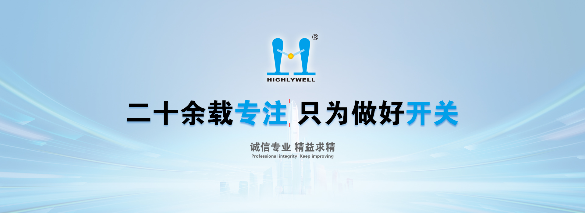 深圳市BSport体育官网威电气有限公司