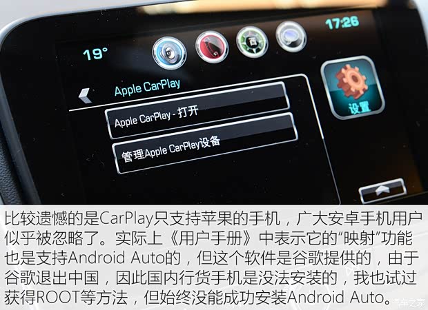 基础操作可通过中控屏实现：找到音响控制面板