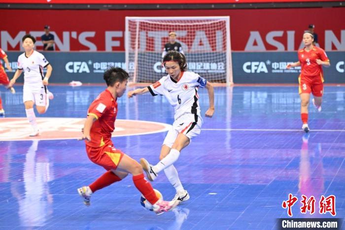 女子五人制亚洲杯：中国香港队3-5憾负越南队，