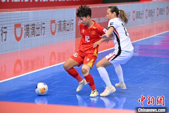 女子五人制亚洲杯：中国香港队3-5憾负越南队，