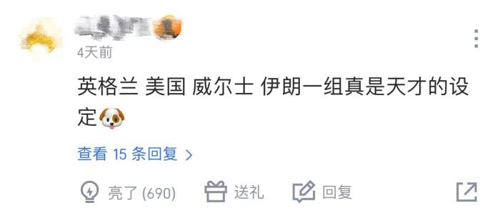 伊朗与美国世界杯小组赛激战 历史恩怨与赛前争