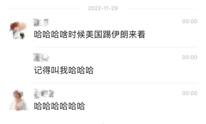 伊朗与美国世界杯小组赛激战 历史恩怨与赛前争