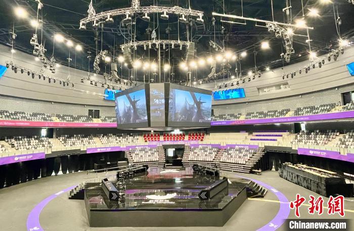 杭州亚运会电竞中心启用 全球首个专业电竞场馆