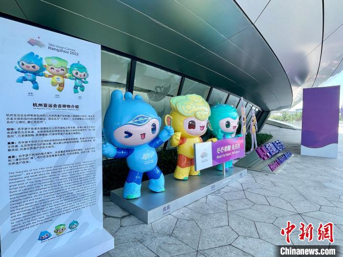 杭州亚运会电竞中心启用 全球首个专业电竞场馆