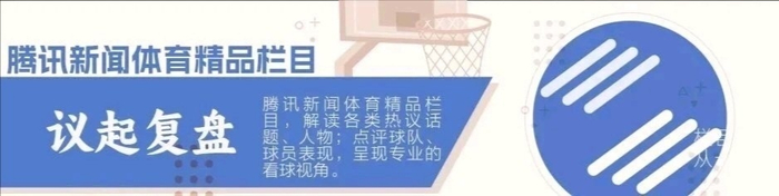 库里高薪困局：勇士争冠之路何去何从？