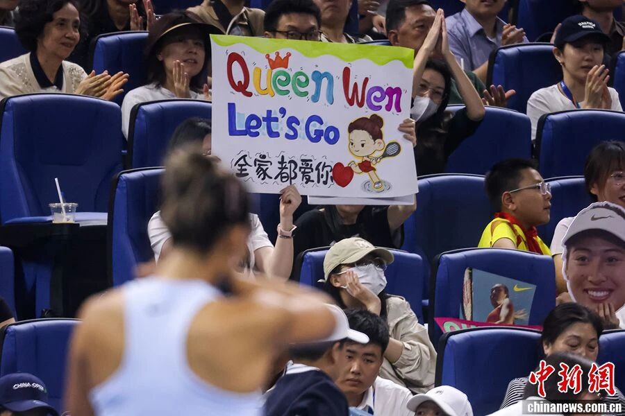 郑钦文因伤退赛提前结束中国赛季